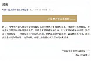 雷竞技官方app下载安卓版截图2